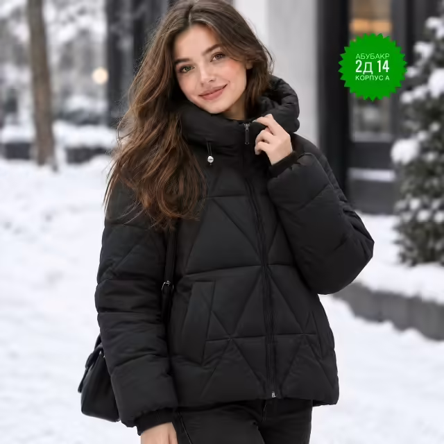 Женские куртки