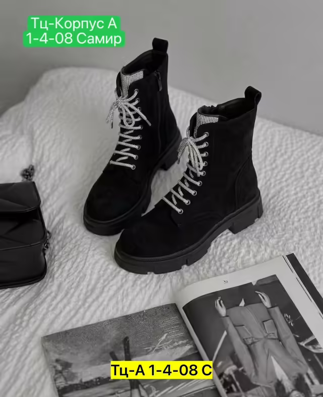 Замшевые женские ботинки