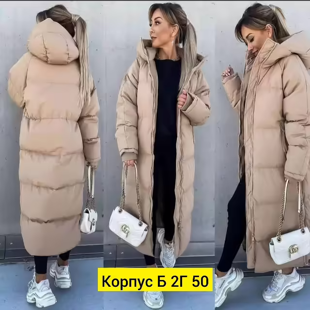 Женские куртки