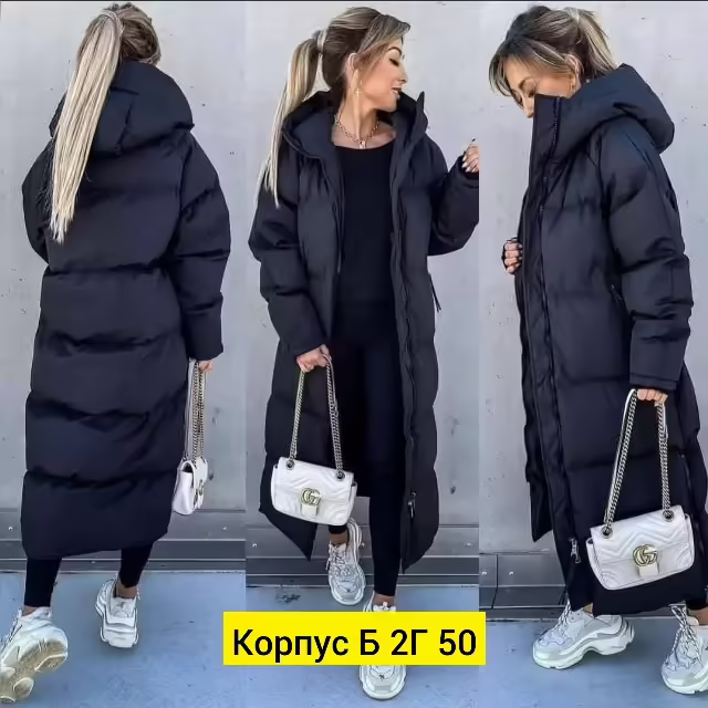 Женские куртки. фото 2