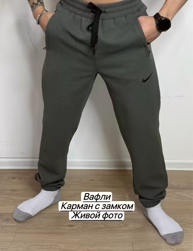 Хлопковые мужские штаны