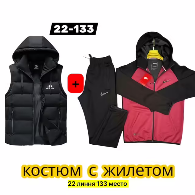 Мужские костюмы. фото 2