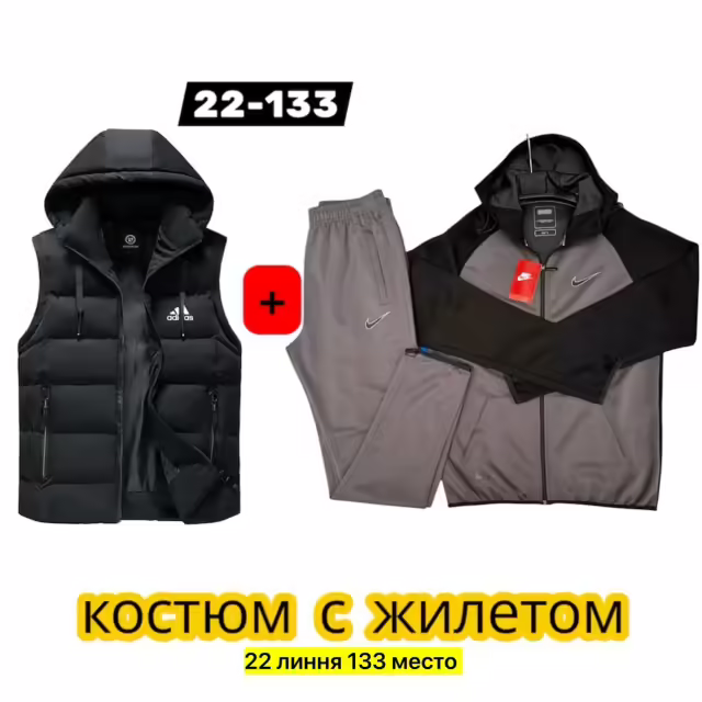 Мужские костюмы. фото 3