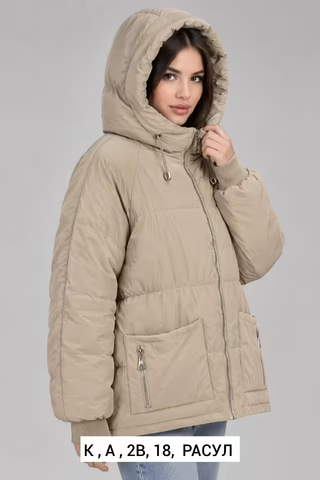 Женские куртки