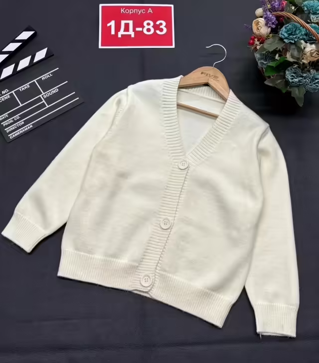 Детские кардиганы