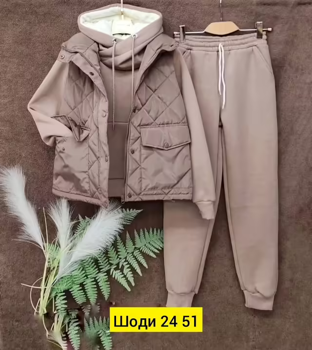 Женские костюмы на флисе