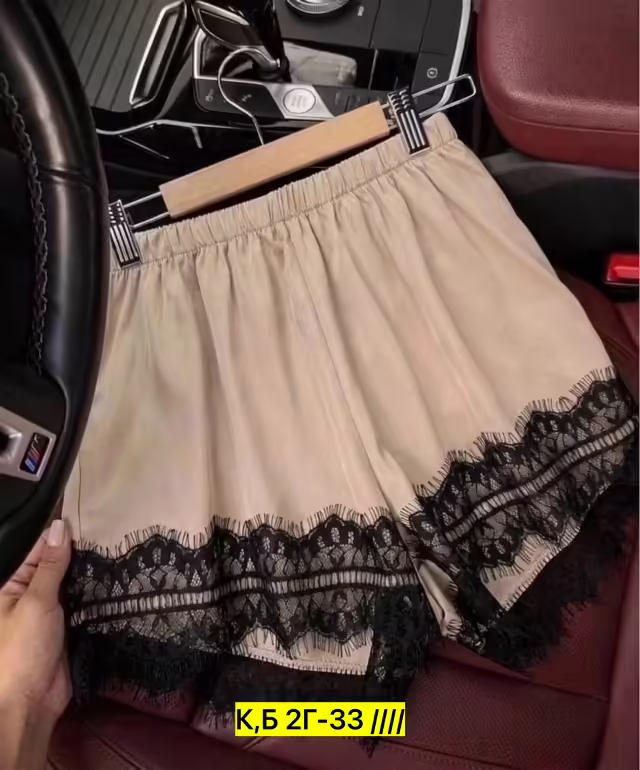 Женские юбки