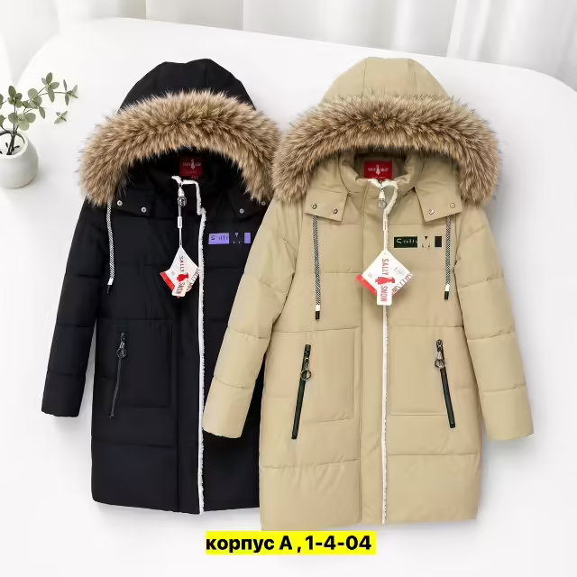 Детские куртки