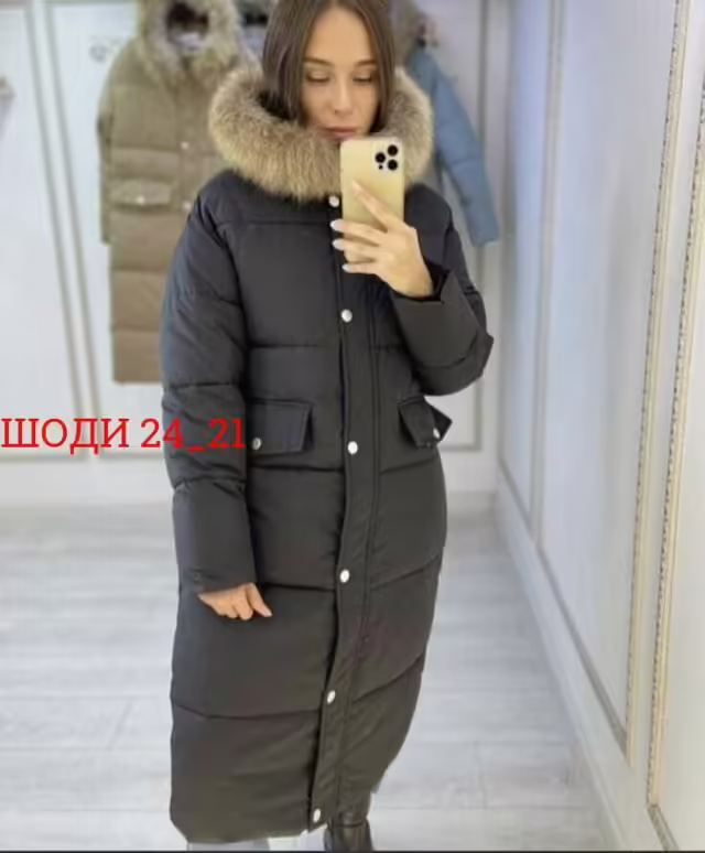 Женские куртки