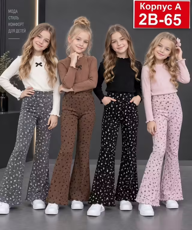 Детские лосины с начёсом