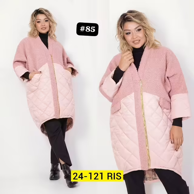 Женские куртки