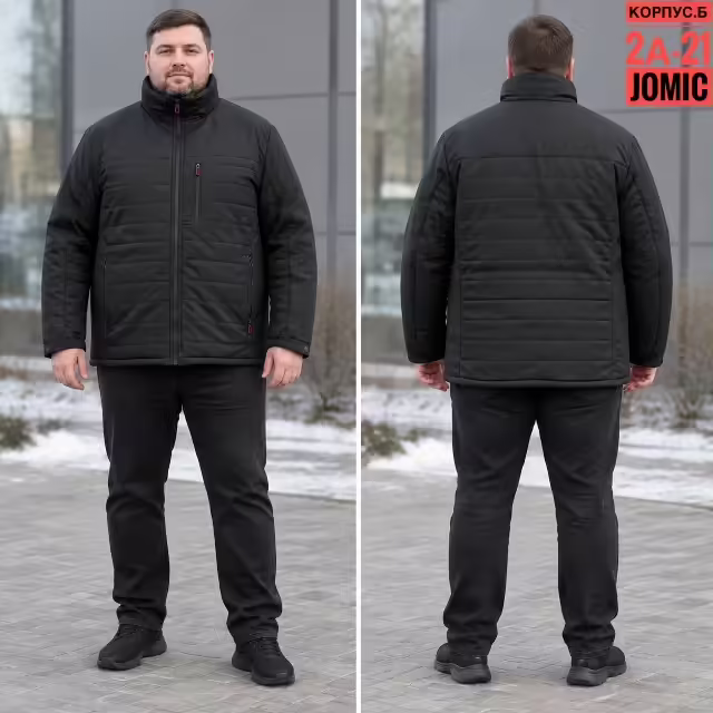 Мужские куртки. фото 2