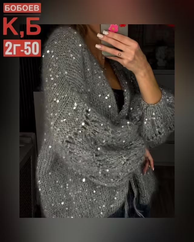 Вязаные женские кардиганы