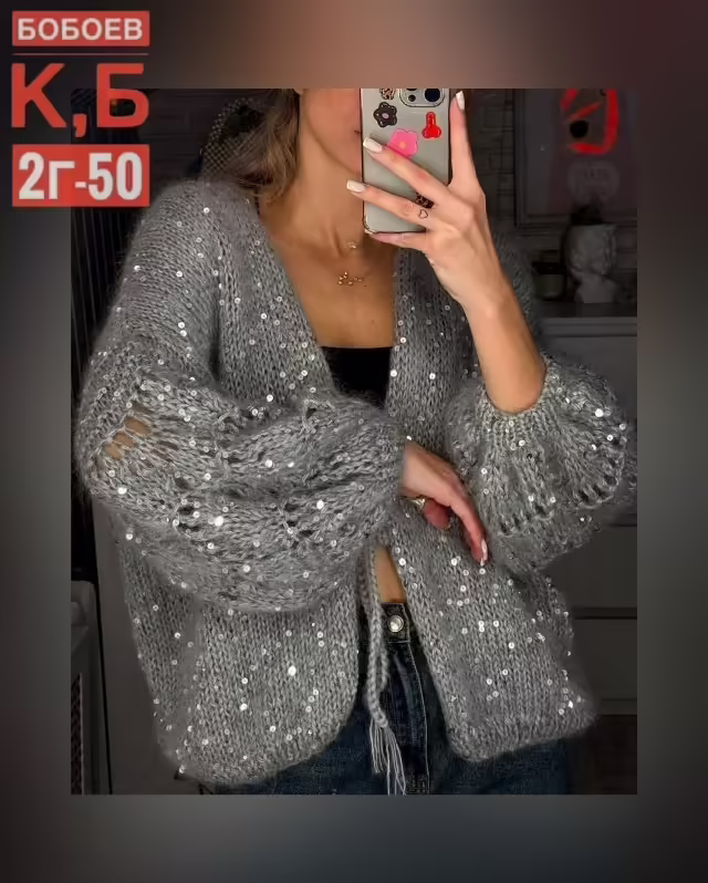 Вязаные женские кардиганы. фото 2