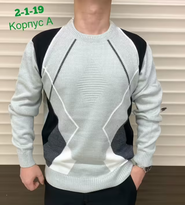 Мужские свитера