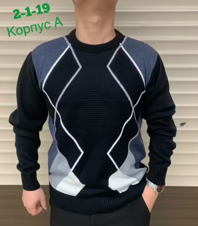 Мужские свитера. фото 3