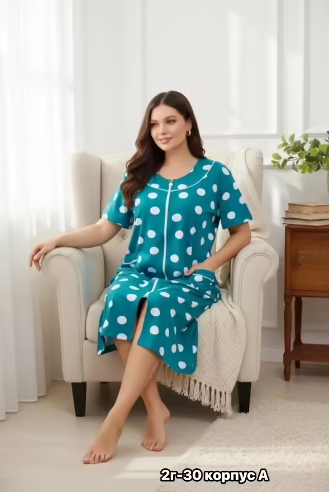 Женские халаты