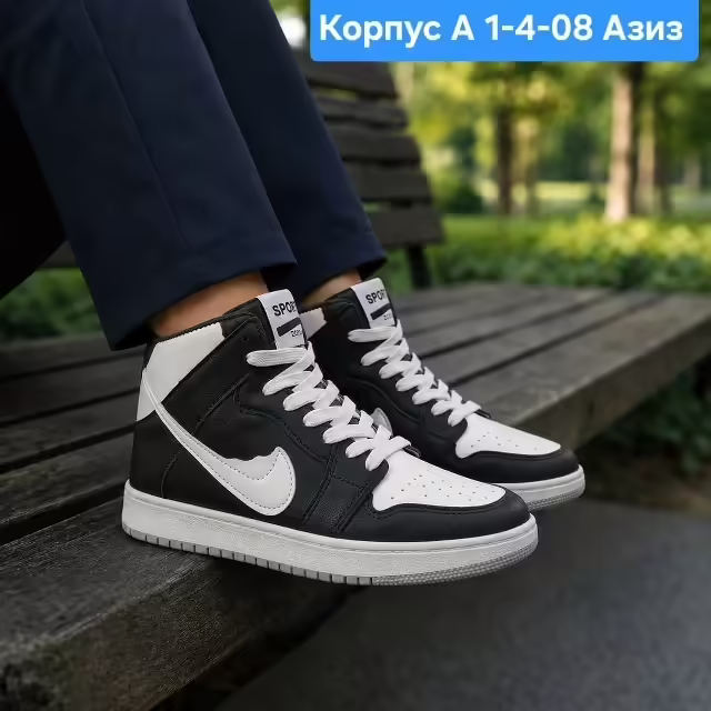 Женские кроссовки
