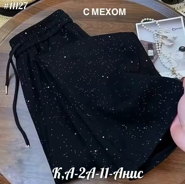 Женские брюки. фото 2
