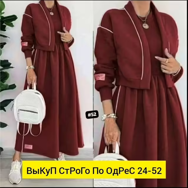 Женские костюмы. фото 2