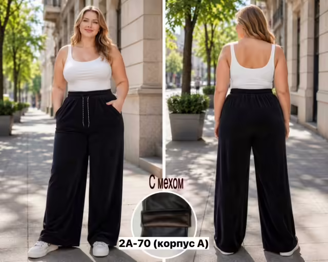 Женские брюки