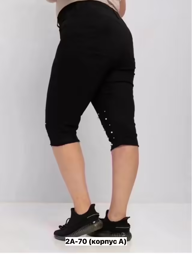 Женские капри