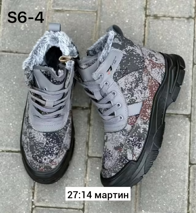Натуральные мужские ботинки с мехом
