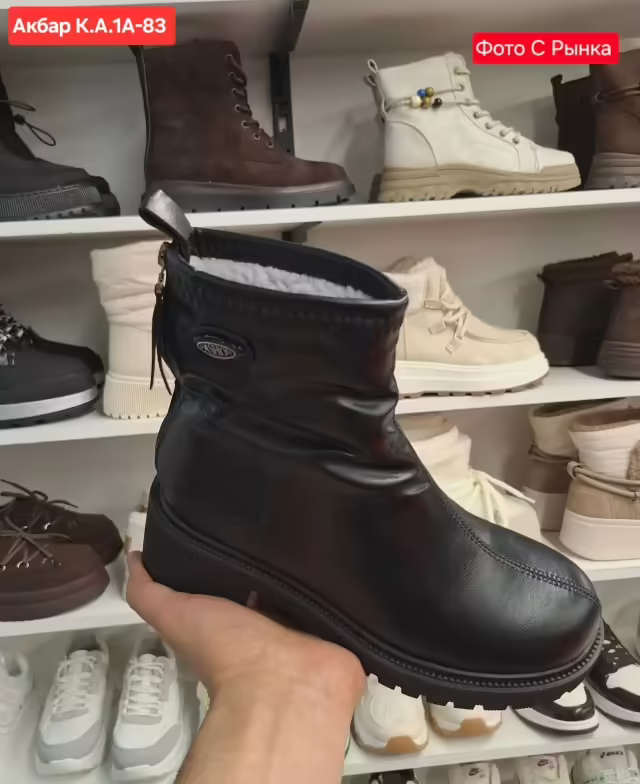 Женские ботинки