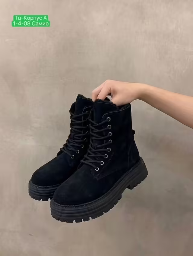 Женские ботинки