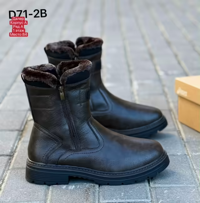 Мужские ботинки. фото 2