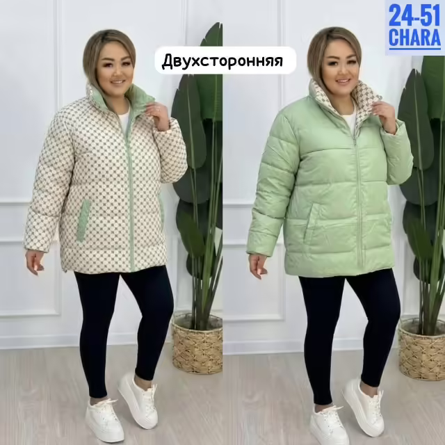 Двусторонние стильные женские куртки