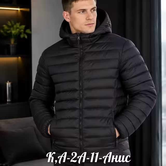 Мужские куртки. фото 2
