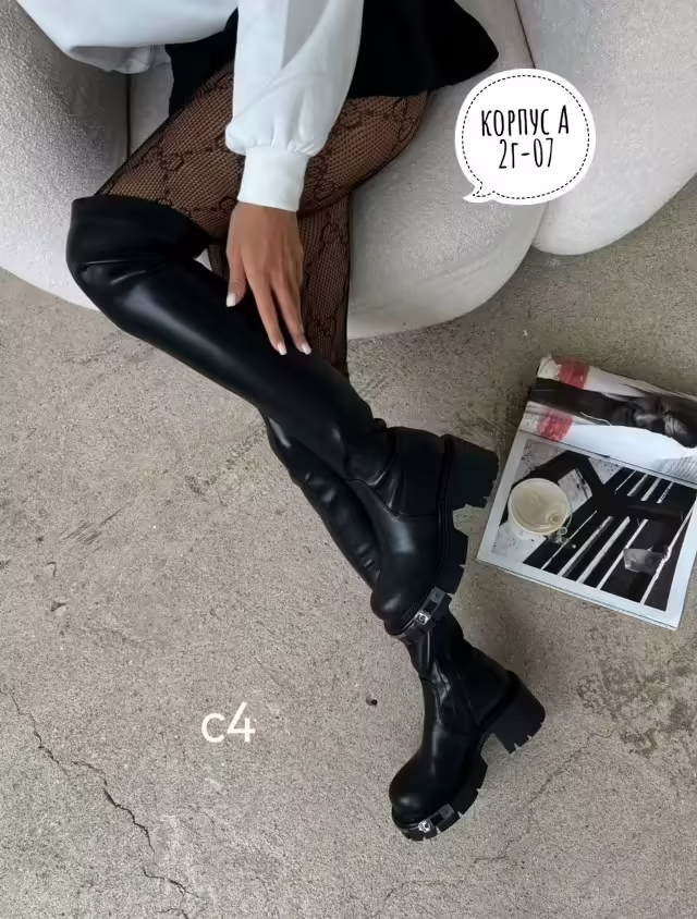 Женские ботинки