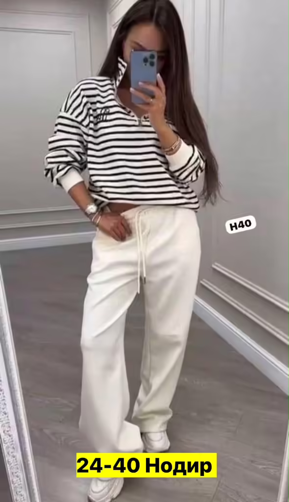 Женские костюмы