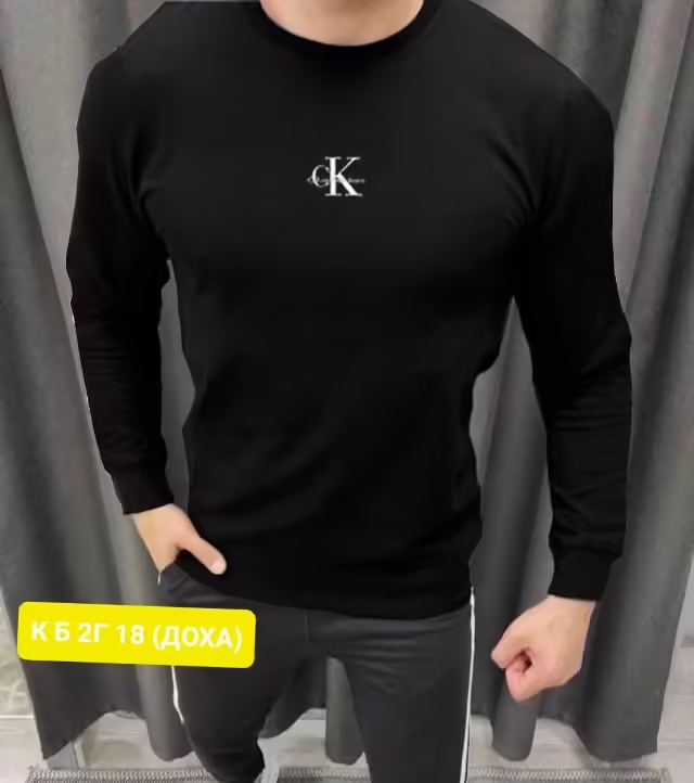 Хлопковые мужские кофты