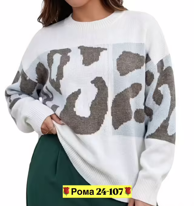 Вязаные женские свитера