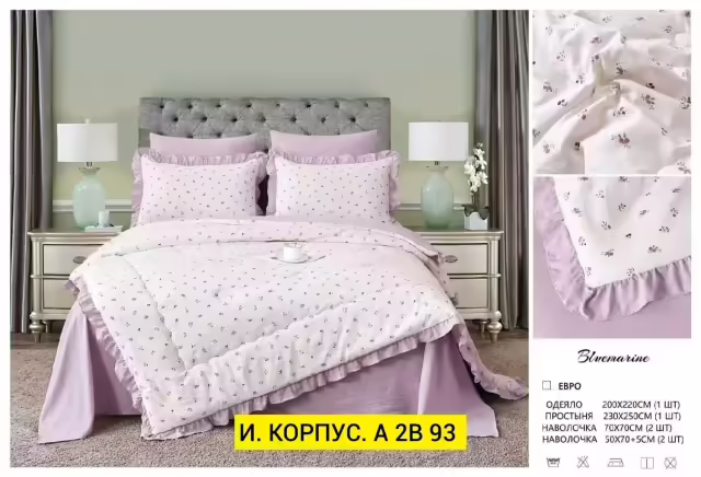 Постельное хлопковые бельё. фото 2