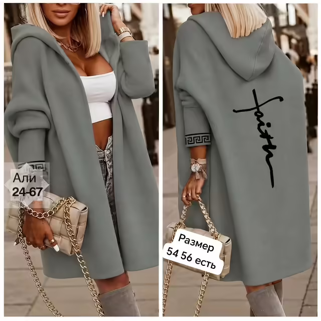 Уютные стильные женские кардиганы. фото 3
