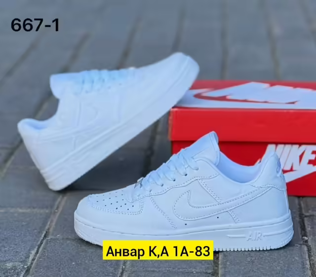 Женские кроссовки