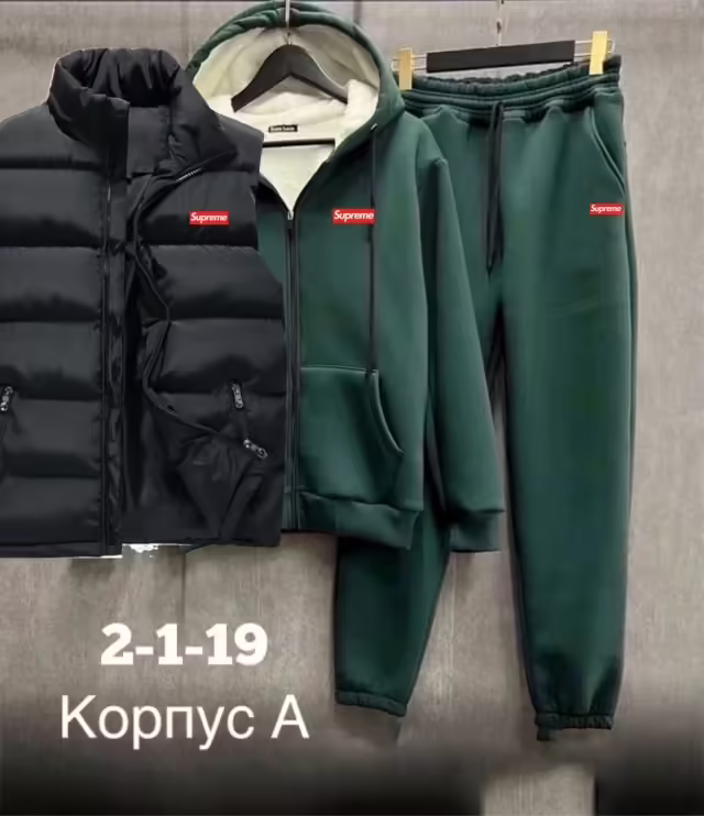 Осенние спортивные зимние мужские костюмы с начёсом. фото 3