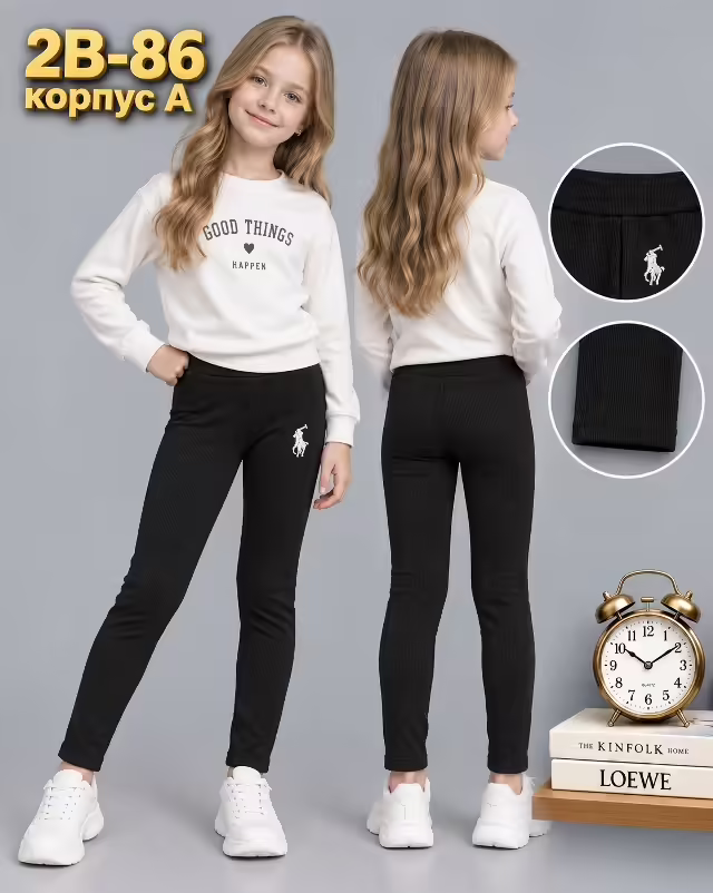 Хлопковые детские лосины