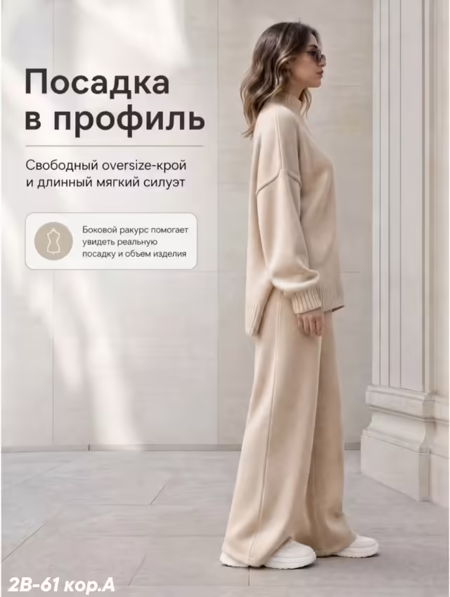 Женские костюмы. фото 3