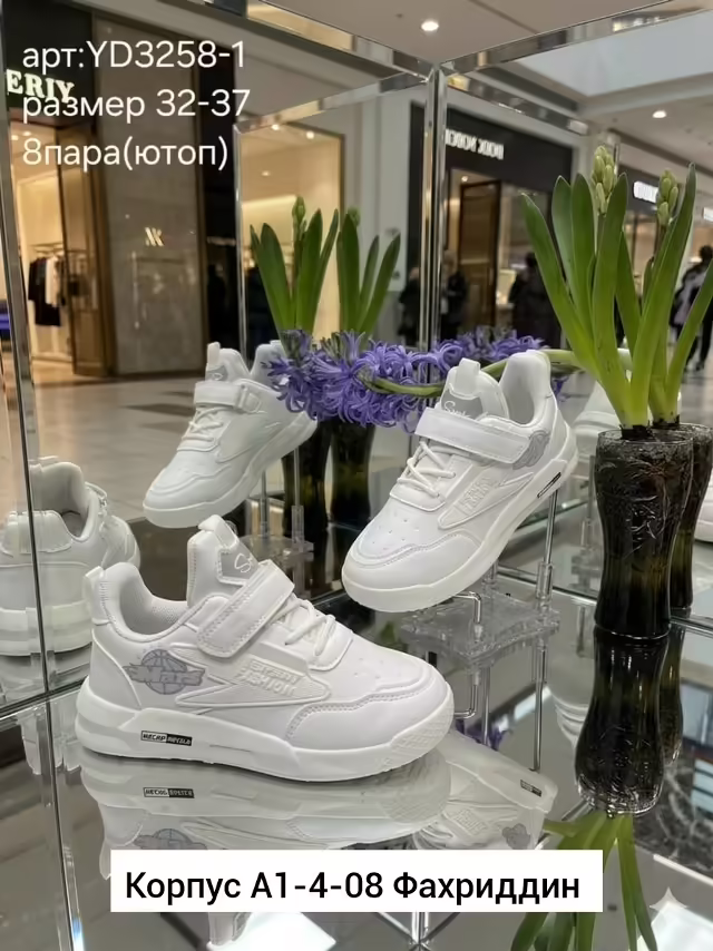 Женские кроссовки. фото 3