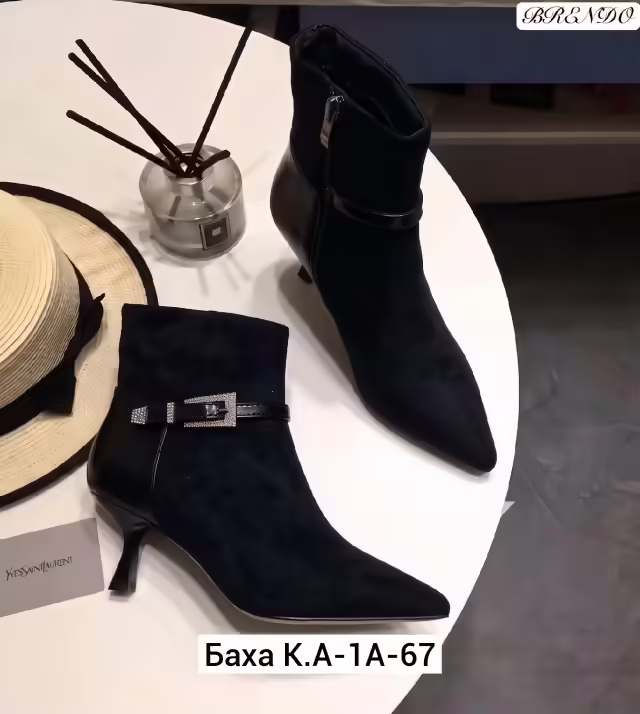 Замшевые женские туфли