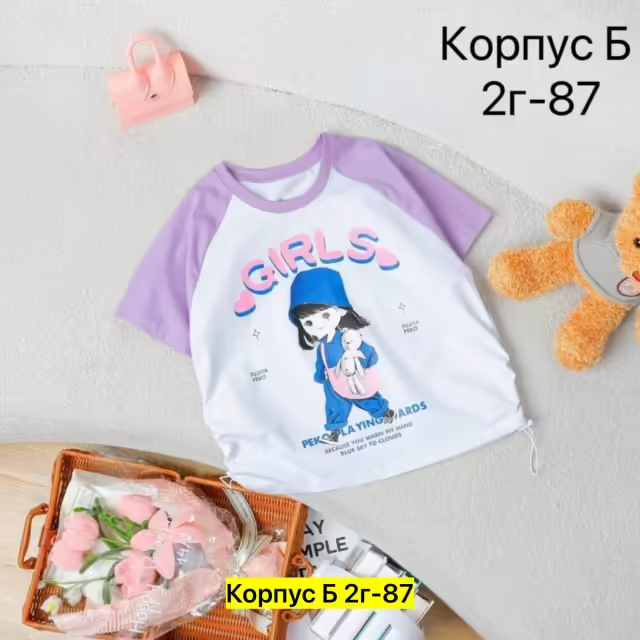 Хлопковые детские футболки
