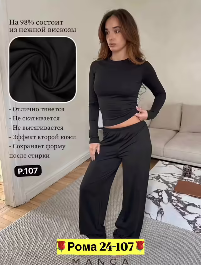 Женские костюмы