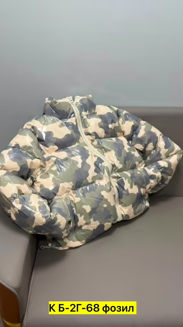 Женские куртки