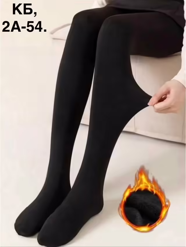 Супер зимние детские колготки