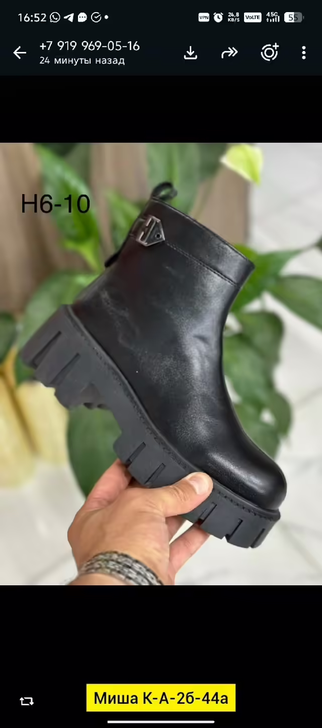 Женские мужские ботинки