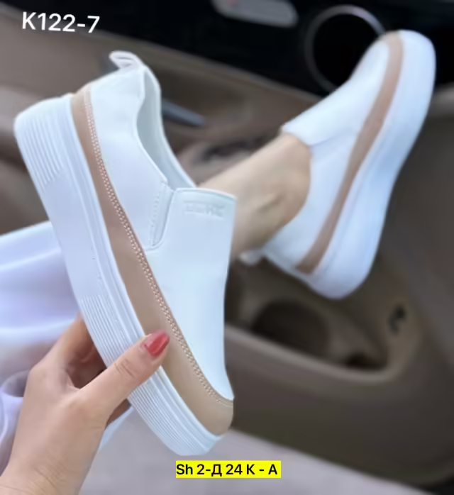 Женские кеды